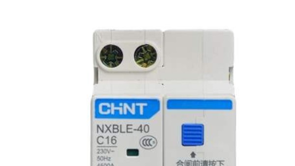 正泰漏電保護器批發(fā)_廉價的產(chǎn)品就是好產(chǎn)品嗎？